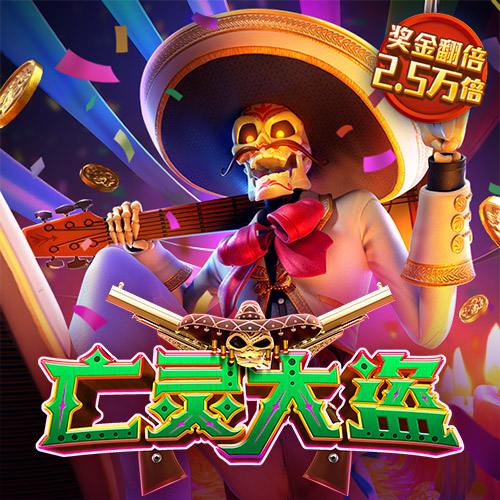 777电玩城游戏大厅苹果ios