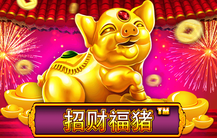 emc易倍体育网页版